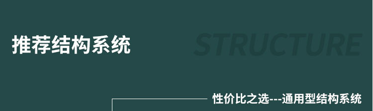 體育籃球木地板安裝常見問題詳解