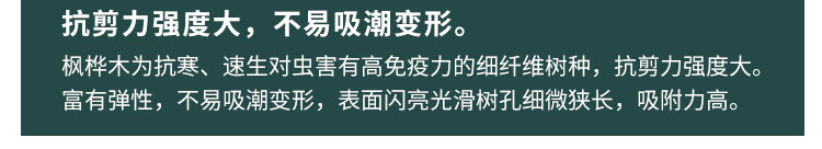 籃球木地板上漆后常見問題詳解