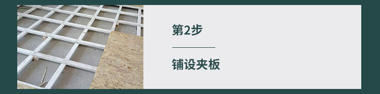 籃球館的木地板如何選擇紋路顏色