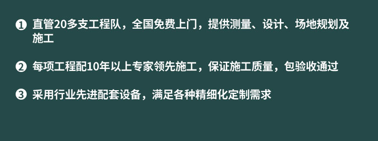 運動木地板一潮毀所有，這里防潮有絕招