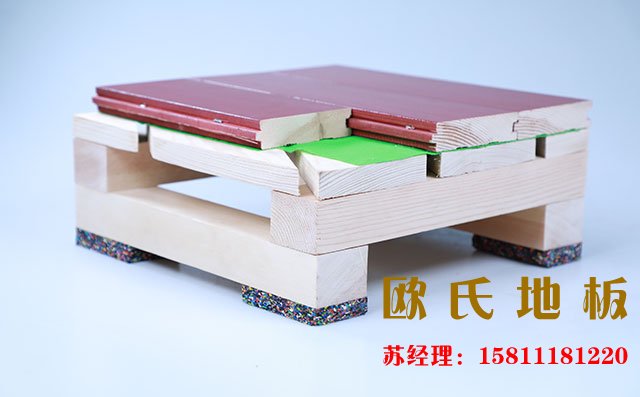 歐氏舞臺運動木地板的龍骨結(jié)構(gòu)解密