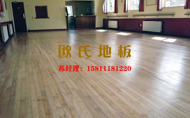 舞臺運動木地板進(jìn)水了怎么辦？原來可以這樣——歐氏地板