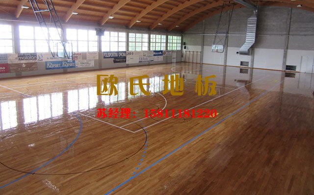 為什么大家都選擇籃球場實(shí)木地板呢？——?dú)W氏地板