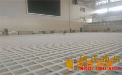 風(fēng)雨操場實木運動地板怎么選