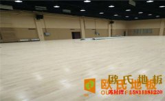 哈爾濱柞木籃球場地板批發(fā)