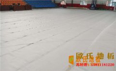甘肅籃球場(chǎng)地板廠家有哪些