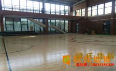硬木企口籃球場木地板生產廠家