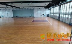 大型籃球場(chǎng)木地板生產(chǎn)廠家