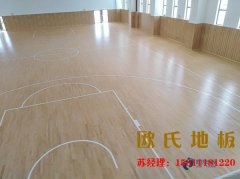 私人體育場館木地板施工方案