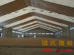 河南楓樺木籃球場地板價格及圖片