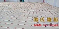 武漢舞臺地板哪個公司好