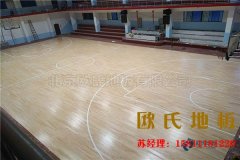 杭州硬木企口籃球場地板哪家專業