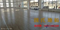 為什么普通的木地板不能用于室內(nèi)籃球場(chǎng)？