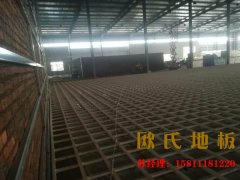 籃球木地板廠家提醒您面對疫情，加強運動很有必要