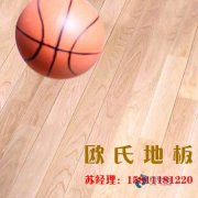 運動木地板對地板材質(zhì)的挑選一點也不能馬虎