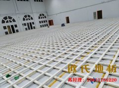專業(yè)運動木地板該怎樣維護