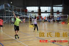 如何嚴(yán)控籃球木地板的甲醛問題？
