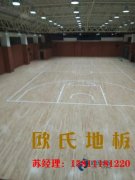 木地板是由哪些結(jié)構(gòu)構(gòu)成？