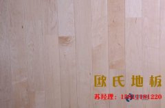 復合運動木地板：皮實耐磨，保養(yǎng)簡單
