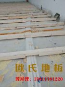實(shí)木運(yùn)動(dòng)木地板是專門用在室內(nèi)體育館的地板