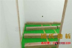 鋪設(shè)運(yùn)動(dòng)木地板基層處理方法